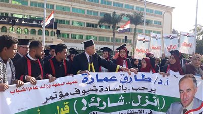 معهد الخدمة الاجتماعية بكفر الشيخ ينظم مسيرة للحث علي المشاركة في الاستفتاء