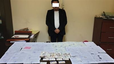 ضبط مختص في تزوير المحررات الرسمية بالإسكندرية