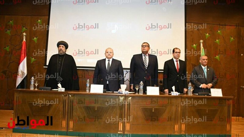 اللمؤتمر الدولي مصر