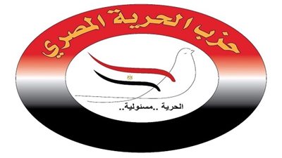 حزب الحرية: نجاحنا في دعم التعديلات الدستورية بداية لمسيرة من العطاء 