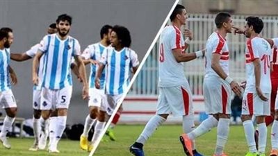 موعد مباراة الزمالك ضد بيراميدز اليوم بالدوي المصري الممتاز