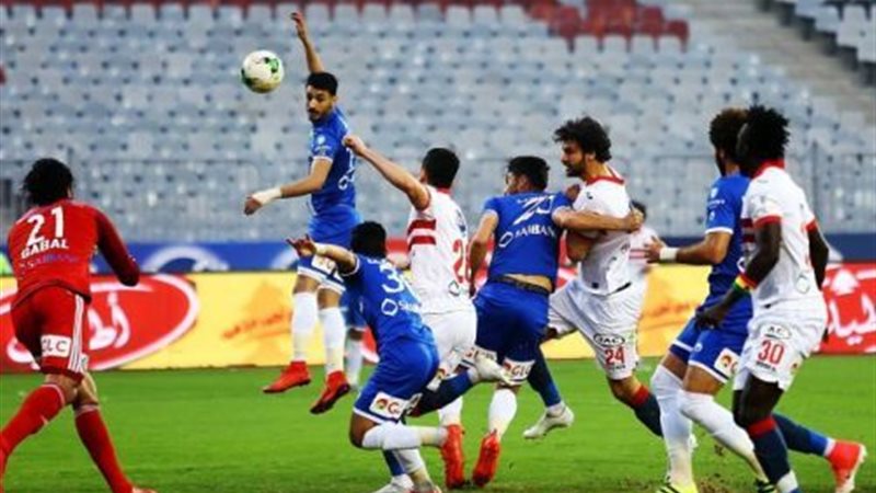 الزمالك