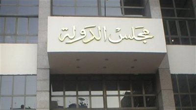 الإدارية تؤيد قرار وزير الداخلية بـ «إحالة أمين شرطة للمعاش»