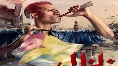 مسلسلات رمضان 2019 .. إعلان زلزال يقترب من 2 مليون مشاهدة على يوتيوب