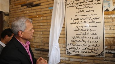 محافظ المنوفية: يفتتح أعمال تطوير وحدة العناية المركزة بشنتنا