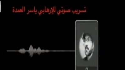 فيديو| تسريبات جديدة للإخوان تكشف عن مخططاتهم