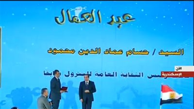 رئيس الجمهورية يكرم القيادات العمالية في احتفالية عيد العمال 2019