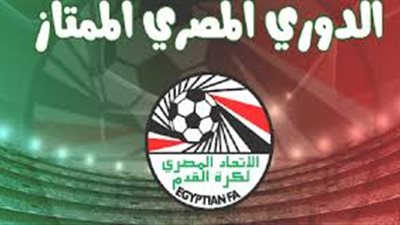 تعرف على أهم مباريات اليوم في الدوري المصري الممتاز