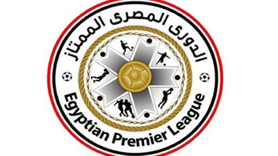 شاهد ترتيب الدوري المصري يشتعل بعد سقوط بيراميدز اليوم
