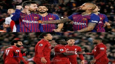 فيديو|معركة شوارع بين جماهير ليفربول وبرشلونة قبل لقاء اليوم