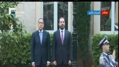 فيديو| استقبال رسمي لـ«رئيس الوزراء» بقصر السرايا في بيروت