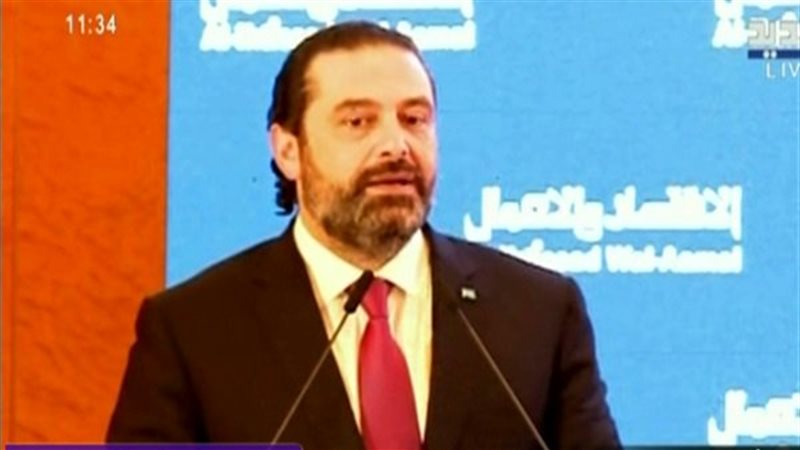 سعد الحريري: الرئيس