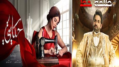 قائمة مسلسلات رمضان 2019 على قناة دي ام سي dmc 