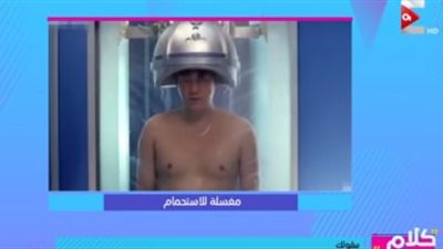 اليابان توفر حمامات للأستحمام في الشوارع.. انتو فاضين بقى  