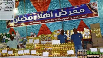انجازات اليوم العاشر لمعرض «أهلا رمضان 2019» في مدينة نصر