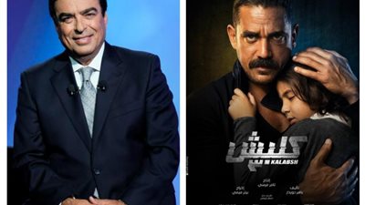 التوك شو اليوم| أبطال كلبش 3 في «ON set».. جريمة جديدة مع جورج قرداحي
