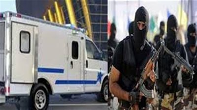ننشر تفاصيل واقعة سرقة 12.5 مليون جنيه من سيارة نقل أموال بالشيخ زايد