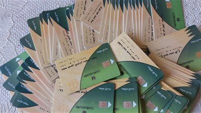 هذه حقيقة حذف 10 ملايين مواطن من دعم التموين 