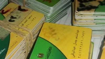 «اعرف نفسك» .. هذه الفئات هى المستبعدة من دعم التموين