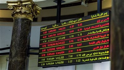أولى جلسات مايو تنتهي بتباين في مؤشرات البورصة المصرية