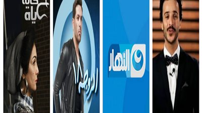 «هتتفرج على إيه» خريطة برامج ومسلسلات قناة النهار في رمضان 2019