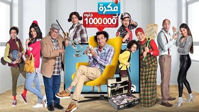بالفيديو.. «شيبة» يغني تتر مسلسل فكرة بمليون جنيه 