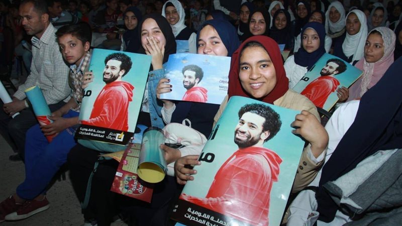 صندوق مكافحة وعلاج