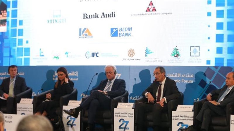 منتدى الاقتصاد العربي