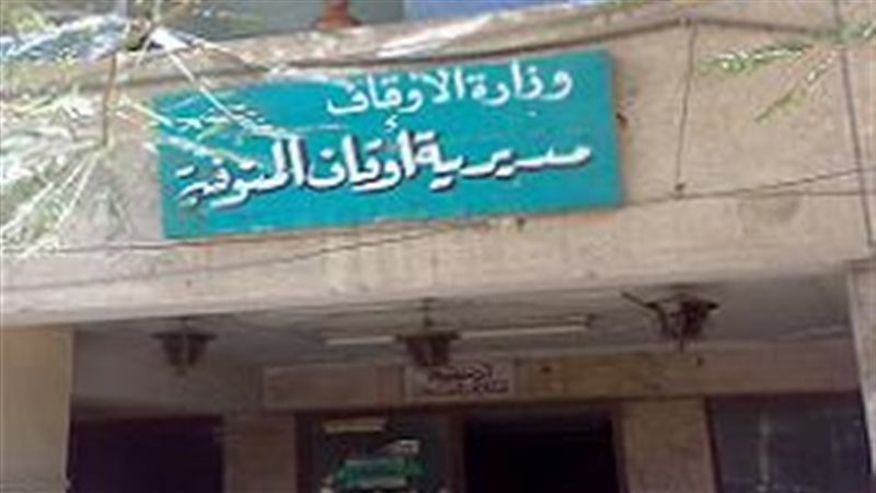 عنوان خطبة الجمعة