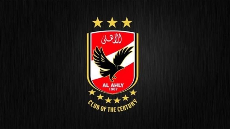 النادي الأهلي 