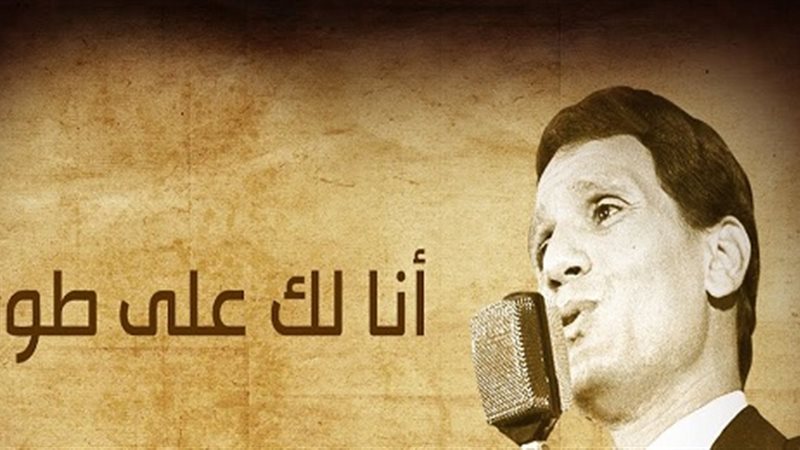 نوستالجيا صباحية