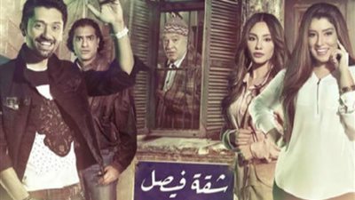 «خطف وخيانة».. أبرز أحداث الحلقة الثانية من مسلسل شقة فيصل