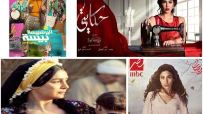 «ابنة فتاة ليل و مريضة عصبيا».. أبرز 5 بطولات نسائية في مسلسلات رمضان