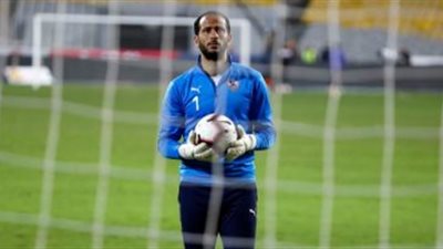 خاص|يوميات«حارس الزمالك»في رمضان.. مبارياته صعبة ولكنها ممتعة
