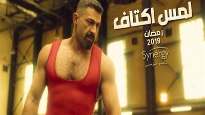 فيديو| الحلقة الأولى من مسلسل لمس أكتاف 