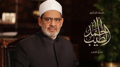 الأزهر الشريف يُطلق 3 برامج دينية في  رمضان 2019