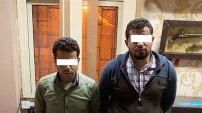 ضبط شخصين لاتجارهما في العملة بالإسكندرية