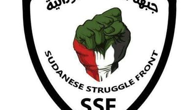 خاص| جبهة الكفاح السودانية تدين الاعتداء على المعتصمين في نيالا