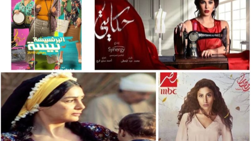 أبرز 5 بطولات نسائية