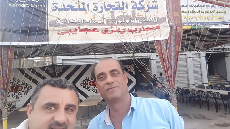 عائلة عجايبي القبطية