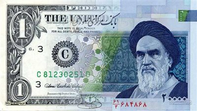 تعرف على أرخص 10 عملات بالعالم.. والريال الإيراني يتصدر القائمة