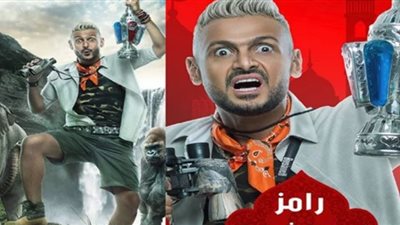 الحلقة السابعة من برنامج «رامز في الشلال»