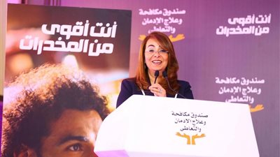 «وزيرة التضامن» تطلق المرحلة الخامسة من حملة أنت أقوى من المخدرات