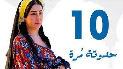 دراما رمضان 2019| الحلقة العاشرة من مسلسل حدوتة مرة لـ غادة عبد الرازق