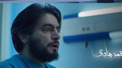 دراما رمضان 2019| الحلقة الـ «11» من مسلسل قمر هادي لـ هاني سلامة