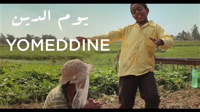 في مركز السينما العربية.. يوم الدين يحصل على أفضل فيلم روائي 
