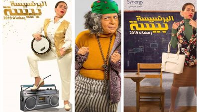 دراما رمضان 2019|مشاهدة الحلقة الـ 15 من مسلسل البرنسيسة بيسة