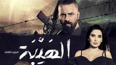 مشاهدة الحلقة الـ «21» من مسلسل الهيبة 3( الحصاد)
