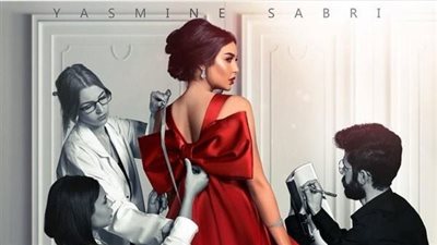دراما رمضان 2019| الحلقة الـ«23» من مسلسل حكايتي لـ«ياسمين صبري»