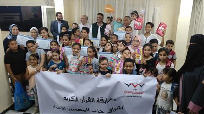 المصريين الأحرار بمطروح يُكرم الفائزين في مسابقة القرآن الكريم